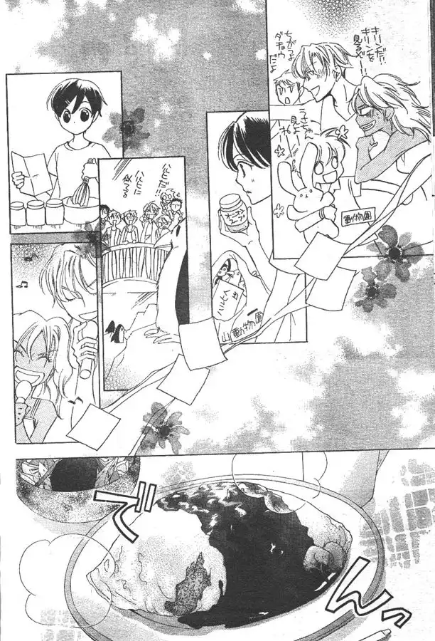 Ouran High School Host Club Chapter 43 24